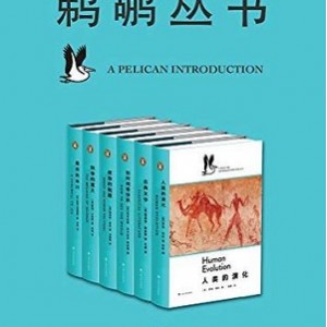 绝版图书：2201册epub格式图书