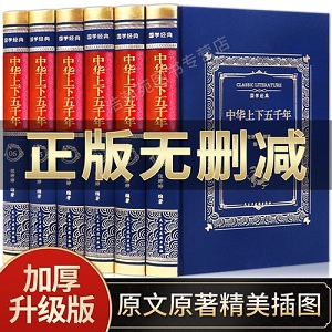 畅销书类的商品标题可能包括：1.畅销书推荐：深入解读世界历史的经典之作2.畅销书排行榜：引领时代潮流的必读之书3.畅销书大促销：热门图书低价狂欢，限时抢购！4.