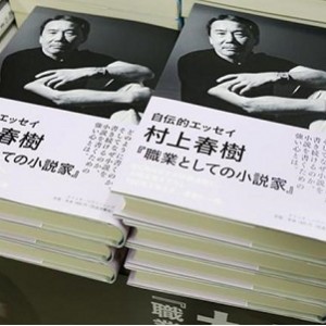 村上春树经典套装，共7册