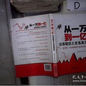 金融理财书籍合集10000本PDF