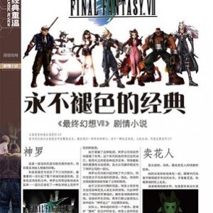 Play杂志一月新增下载各年份