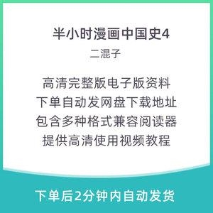 收费的epub书群展示本