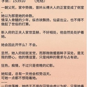 网络小说合集：重生文和种田文