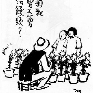 丰子恺的黑白漫画集，包含超过350幅高清漫画，八月新书精选