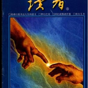 网络小说校对精品，200W字TXT版