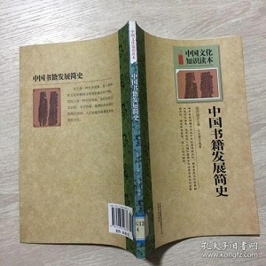 简史类书籍的标题可能为：1.人类历史的简史：从史前时代到现代社会的演变2.文明的起源与发展：一部简史3.世界历史的精华：从古代文明到现代社会的重要事件与人物4.